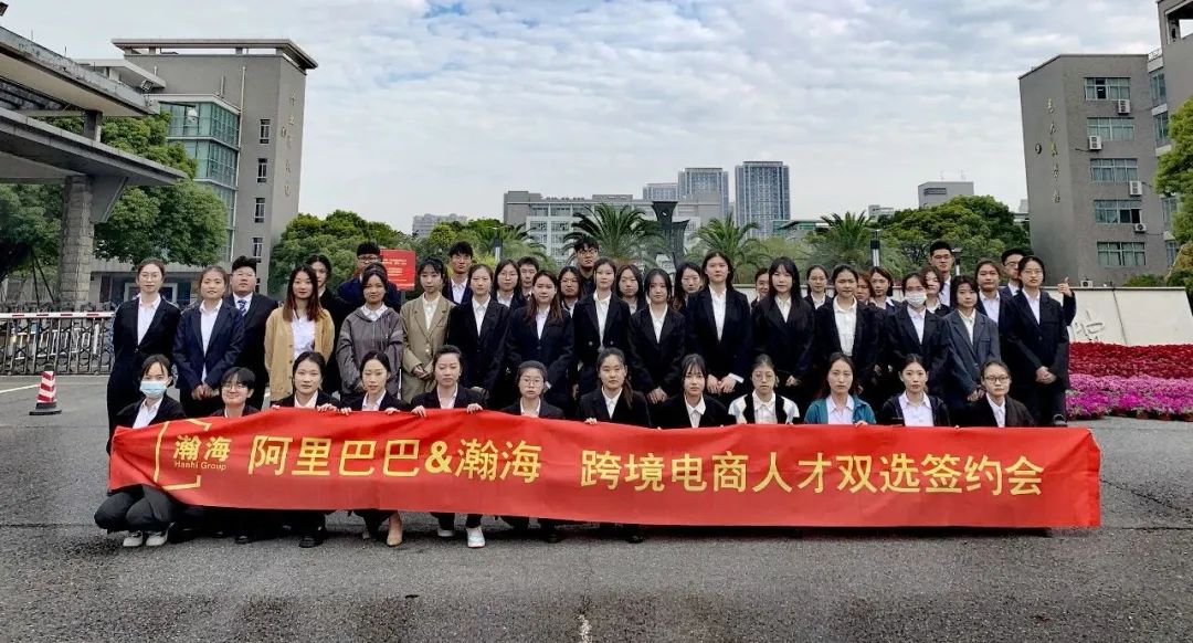 2022數字貿易學院3期--披荊斬棘，砥礪前行