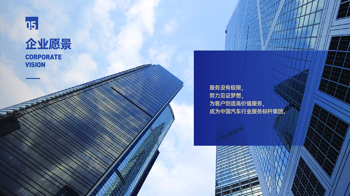 17愿景_畫板 1.jpg